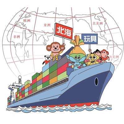 时事漫画 | 玩具出海