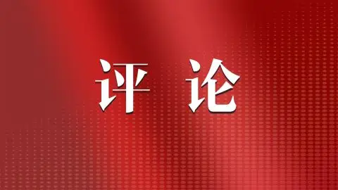 一事一议 | “拍拍西瓜就能月入过万”背后的就业密码