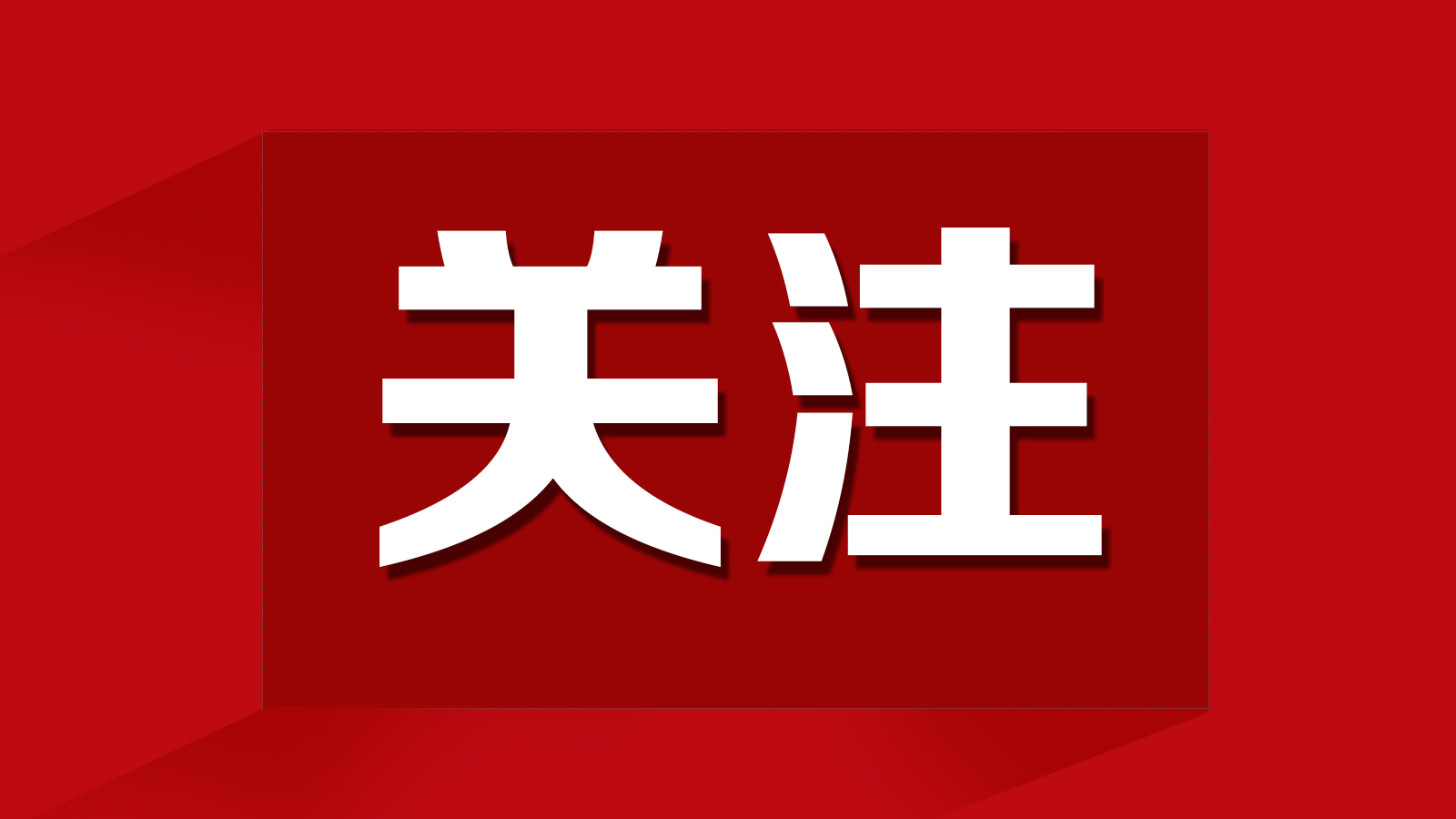 桂柬合作进一步加深